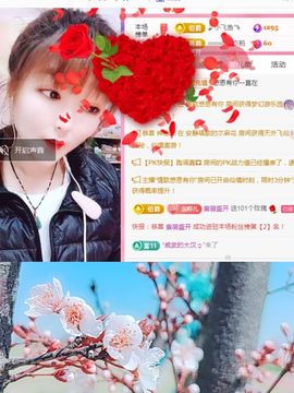 婷婷💕求升级的图片