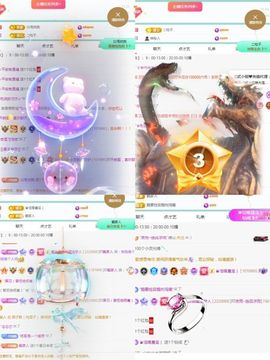 小灵鹤🦋主播照片