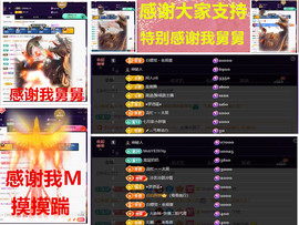 玖❤儿加油主播照片