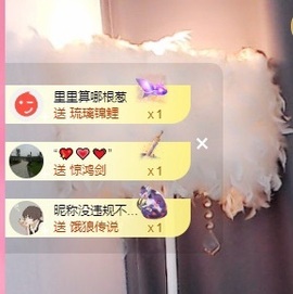 里里💕主播照片