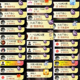 郝哇噻家里人住院暂休的图片