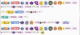 惠主求盛典票抢夺卡~的图片