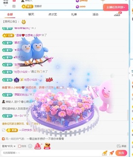许华峰（努力版）主播照片