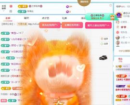 小甜贪财好色💕主播照片