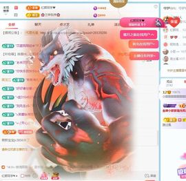 小甜贪财好色💕主播照片