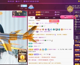 读书去了，有亿点忙主播照片