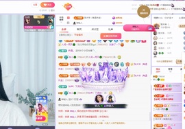 读书去了，有亿点忙主播照片