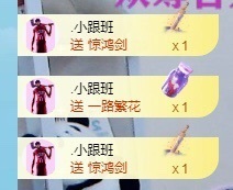 初见💋梦主播照片