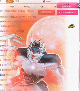 冉冉🍀好运来！的图片