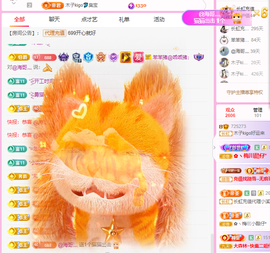木子kigo暂退了的图片
