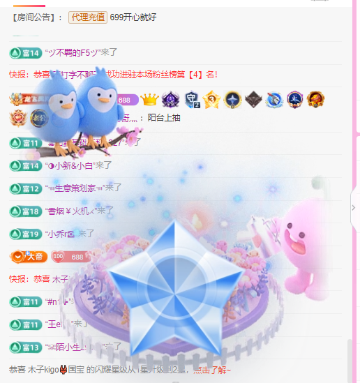 做自己的那道光的图片