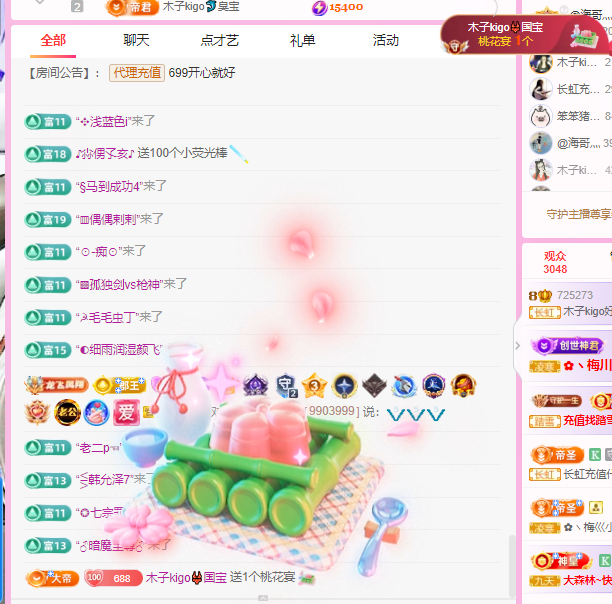 做自己的那道光的图片