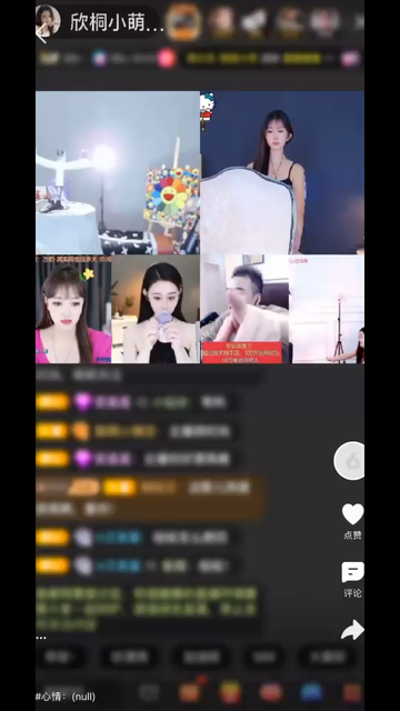 锦鲤附体 祝我明天好