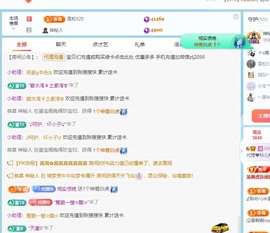 金牌代理❤玲儿❤的图片