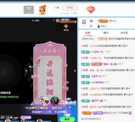 金牌代理❤玲儿❤的图片