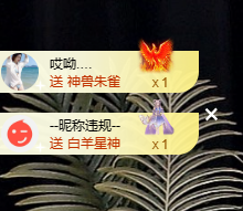 寶💓想吃肉主播照片