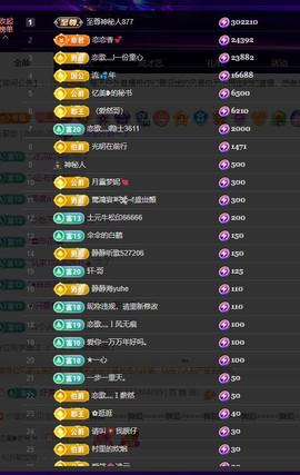 恋歌爱唱歌主播照片