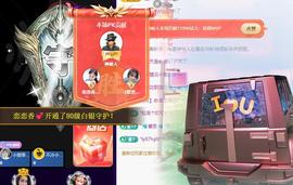 恋歌爱唱歌主播照片