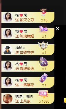 婷儿～所遇皆甜主播照片