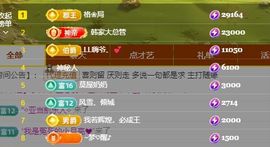 婷儿～所遇皆甜主播照片