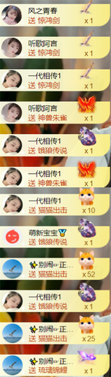 ╰つ〃薀昕🌷的图片