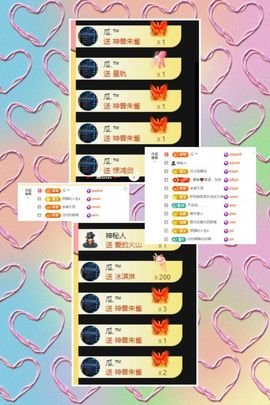 宝莉吖的图片
