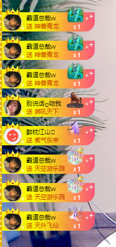 🦄冰冰2126🦄主播照片