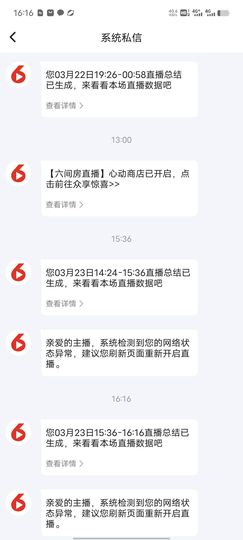 超娃户外贵州斗牛直播主播照片