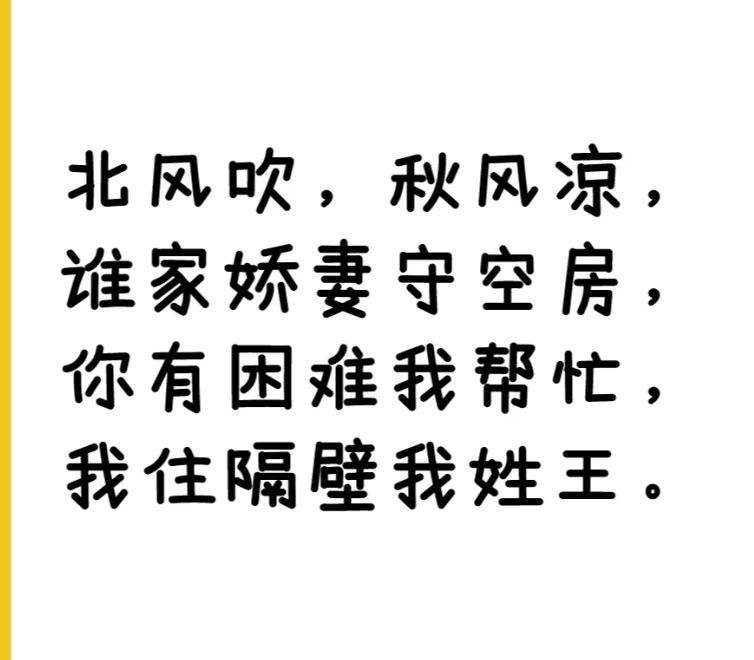 丑小鸭💞愿有一束光的图片