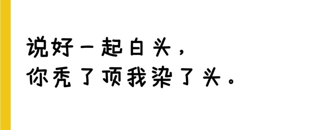 丑小鸭💞愿有一束光的图片
