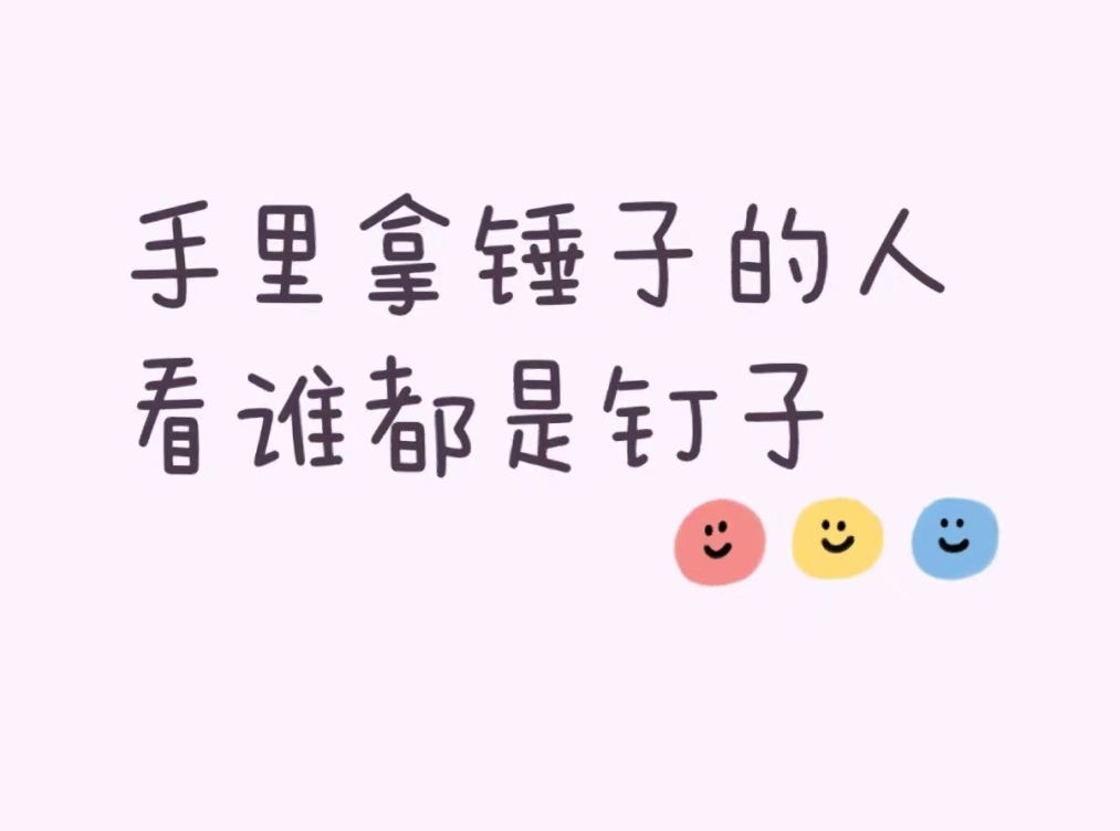 丑小鸭💞愿有一束光的图片