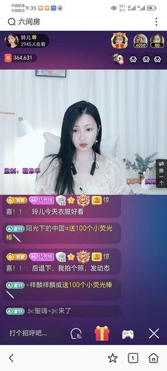 惊喜！！的图片