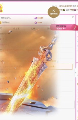 小玲宝🧸主播照片