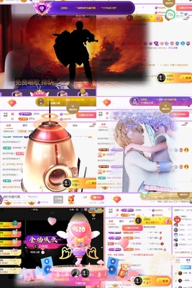 8秒贺美梦哥神王゜♡主播照片