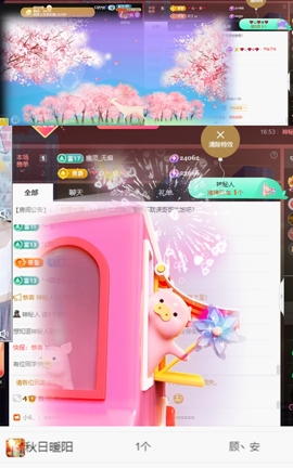 安二狗不舒服休主播照片