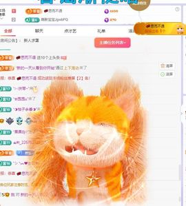 浮若若主播照片