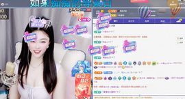浮若若主播照片
