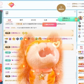 金牌代理❤玲儿❤的图片