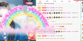 远扬、青青青青青青青的图片