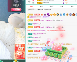 远扬、青青青青青青青的图片