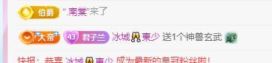 远扬兰兰❤️越来越好的图片