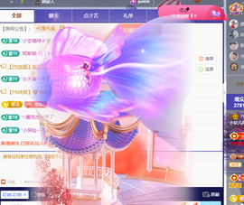 小软儿来咯~主播照片