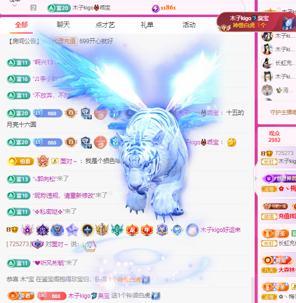 做自己的那道光的图片