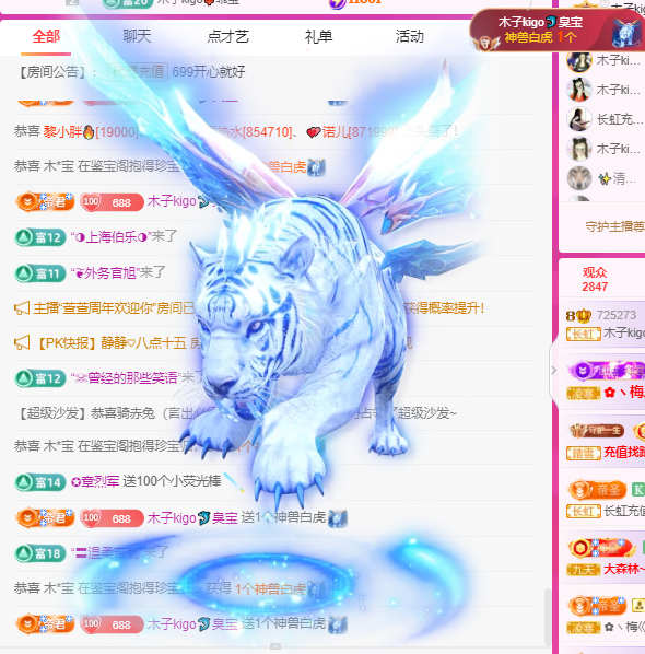 做自己的那道光的图片