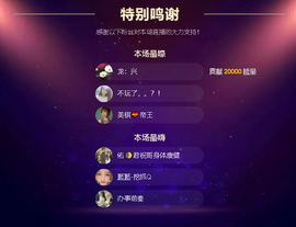佑道♥恭贺YOU杨禧主播照片