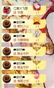 虹宝❣️乖主播照片