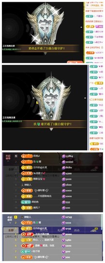 雪菜♫好运好运旺的图片