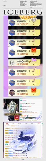 🍀冰雪❤️🍀加油的图片