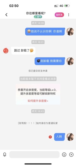 大拉馨💌差2个火山主播照片