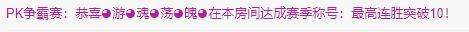 依芝の早上播的图片